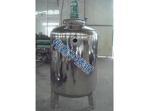 車用尿素反應釜